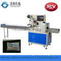 Horizontal flow wrapper type and automatic grade lady sanitary napkin packaging machine